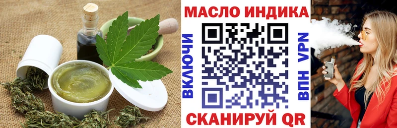 Cannafood марихуана  Братск 