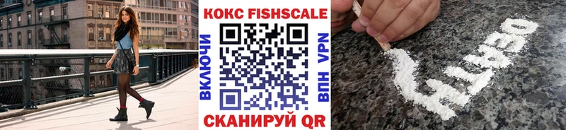 mega как войти где купить наркоту Братск Кокаин 97%