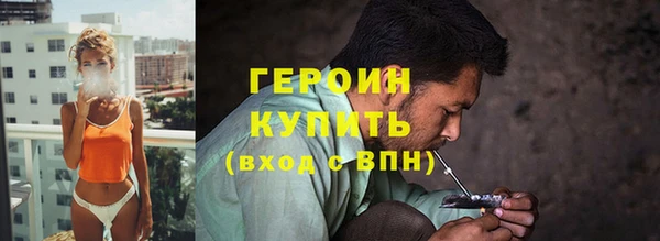 mdpv Вязьма