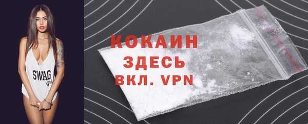 mdpv Вязьма