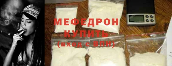 кристаллы Горно-Алтайск
