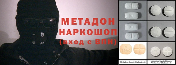 бутик Пестово
