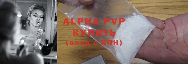 mdpv Вязьма