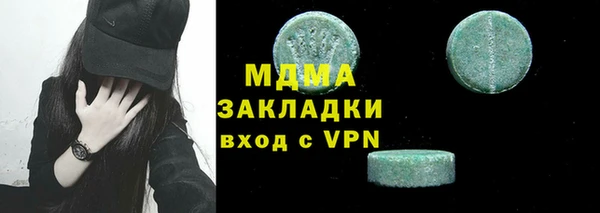 2c-b Вязники