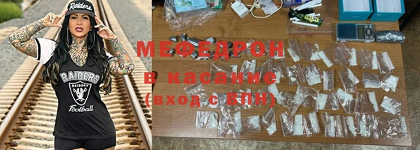 кристаллы Горнозаводск