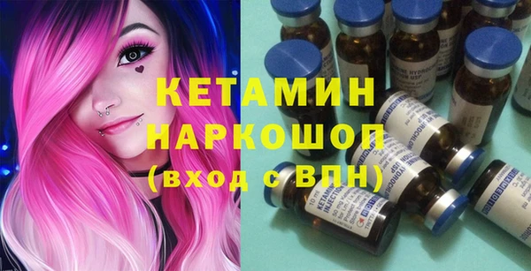 2c-b Вязники