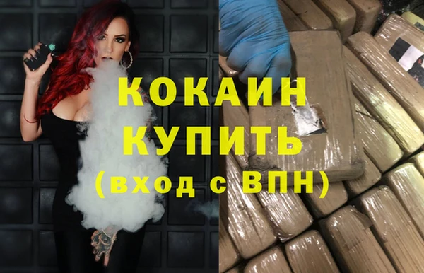 mdpv Вязьма
