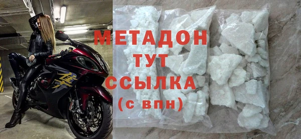 mdpv Вязьма