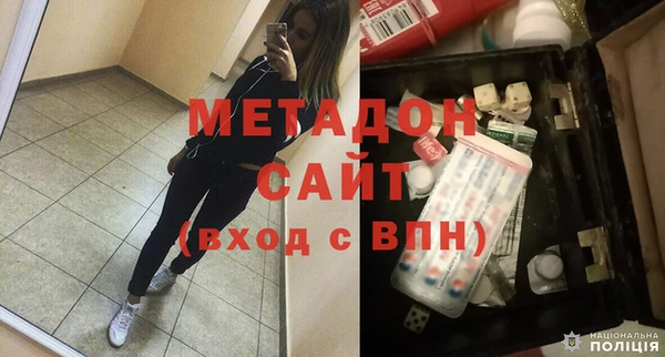 mdpv Вязьма