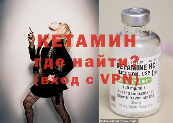 mdpv Вязьма