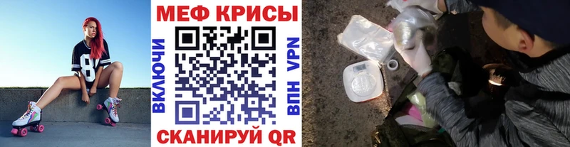 Мефедрон VHQ  Братск 
