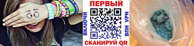 Метамфетамин винт Братск