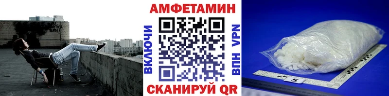 Метамфетамин кристалл  Братск 