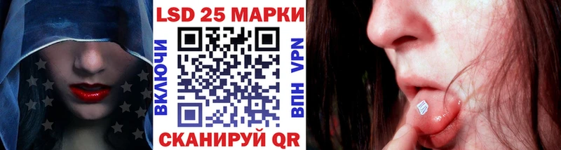 купить  цена  Братск  darknet телеграм  Марки N-bome 1,5мг 