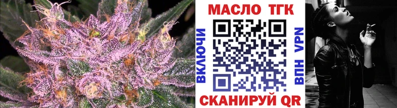 blacksprut рабочий сайт Братск ТГК гашишное масло наркошоп