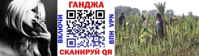Бошки Шишки гибрид  Братск 